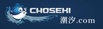 潮汐.com